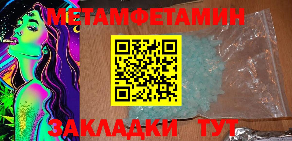 АМФ Premium Кубинка