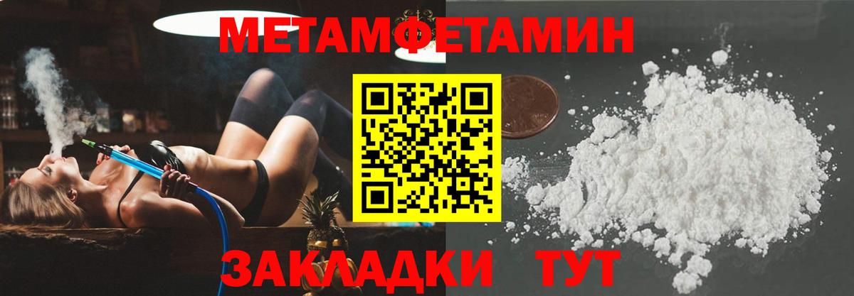 Кубинка  АМФЕТАМИН 98%  Вход с VPN 