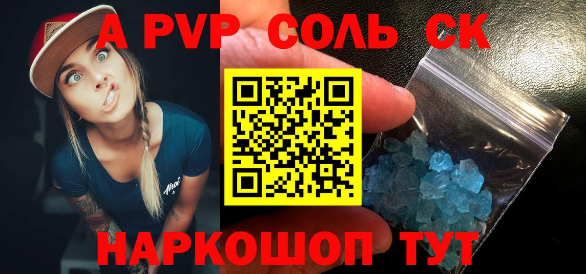 Alfa_PVP СК Кубинка