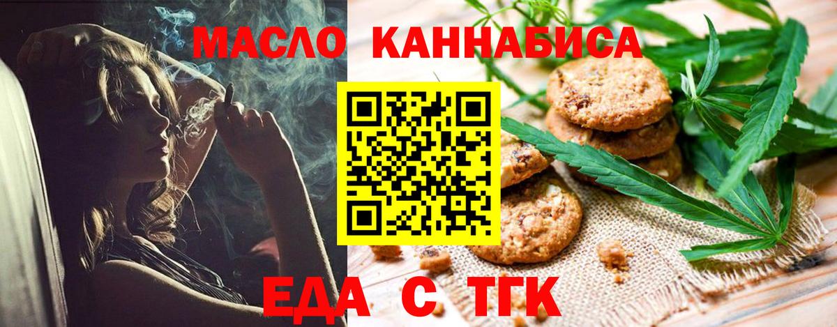 Кокаин  МДМА  Наркошоп  МЕТ  APVP СК кристаллы  Бошки Шишки  ГАШ  Кубинка  Вход с VPN  АМФ кристаллы  Мефедрон кристаллы 