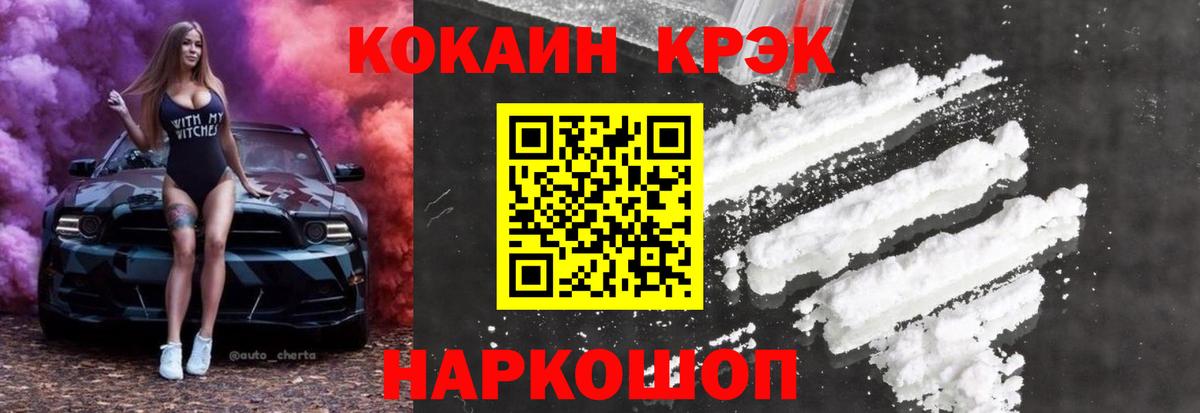 COCAIN Колумбийский Кубинка