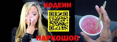 PSILOCYBIN Ипатово