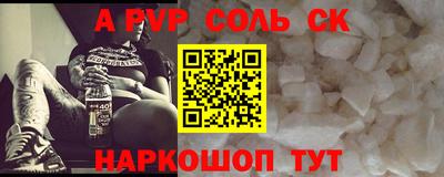 PSILOCYBIN Ипатово