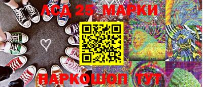 гашишное масло Ирбит