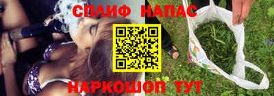 гашишное масло Ирбит