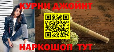 дистиллят марихуана Изобильный