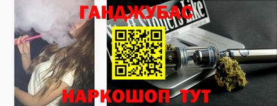 дистиллят марихуана Изобильный