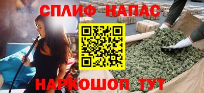 гашишное масло Ирбит
