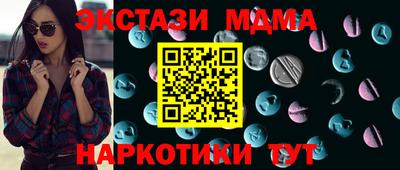 PSILOCYBIN Ипатово