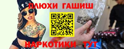 гашишное масло Ирбит