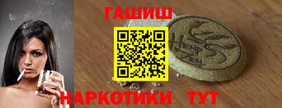 дистиллят марихуана Изобильный