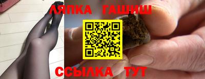 PSILOCYBIN Ипатово