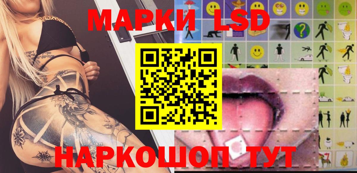 Лсд 25 экстази кислота  Вход с VPN  Кубинка  ЛСД экстази кислота 