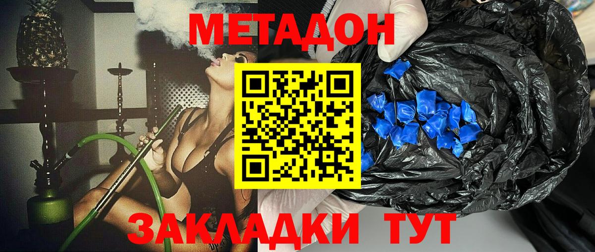 Метамфетамин Кубинка