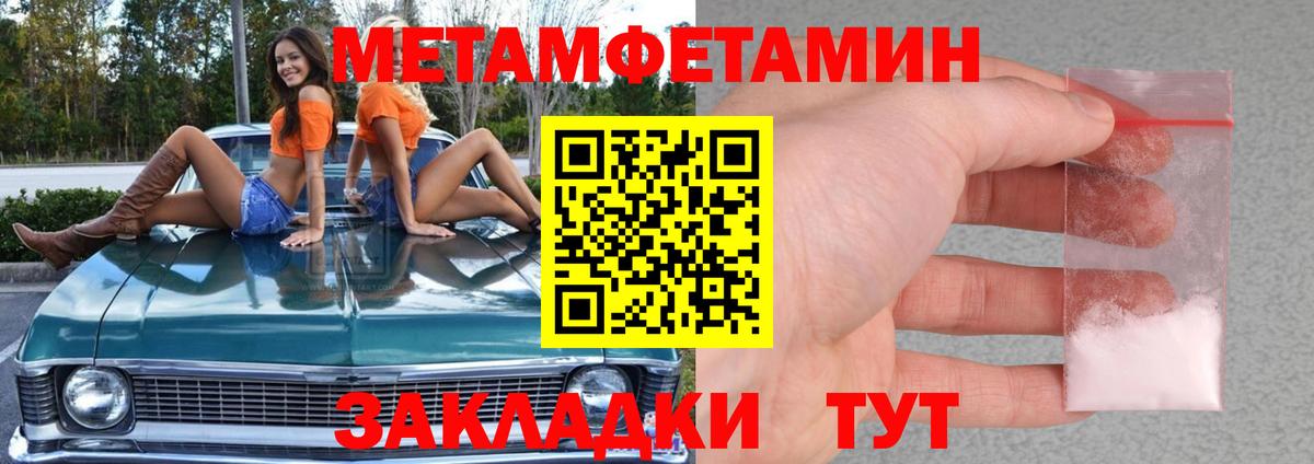 Первитин мет  Вход с VPN  Первитин  Кубинка  Первитин мет 