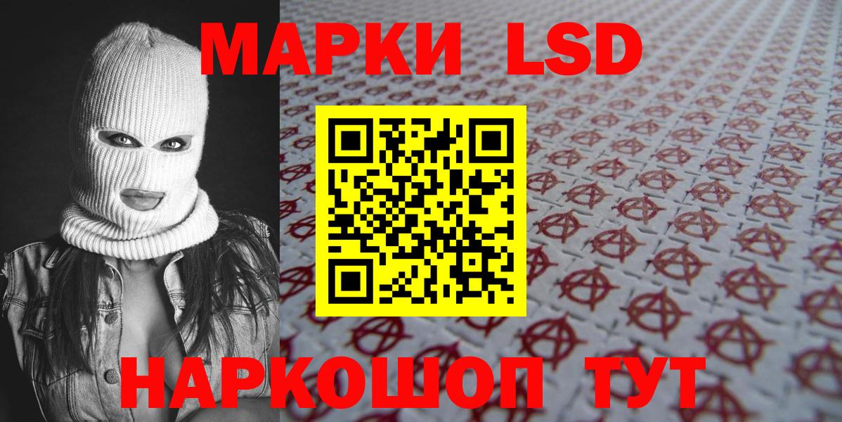 Марки 25I-NBOMe  Вход с VPN  Кубинка  Марки NBOMe 1,8мг 