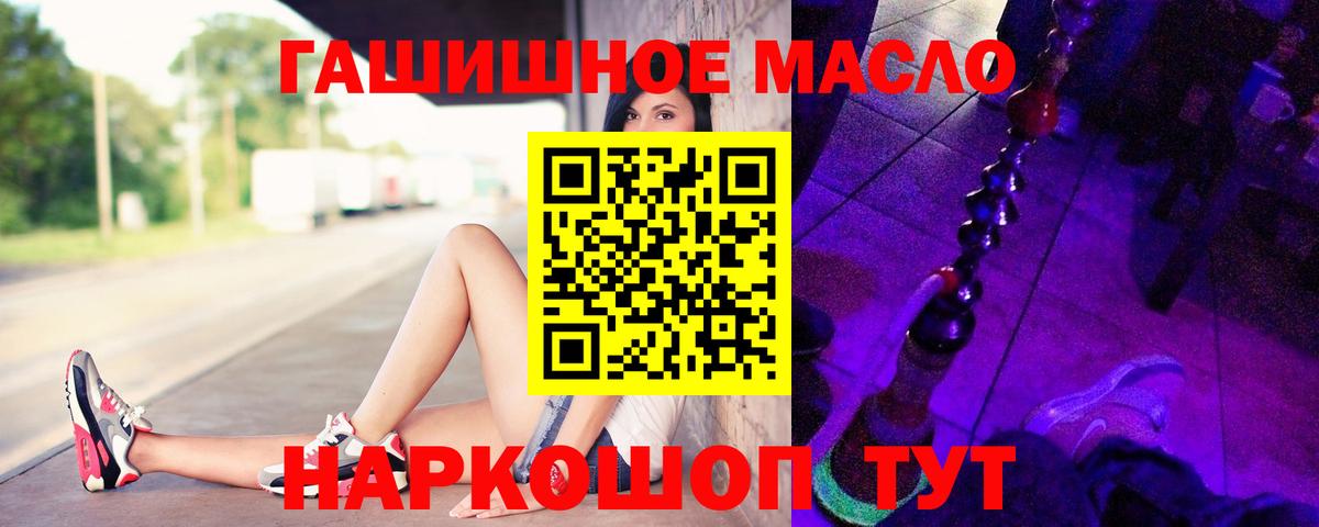 ТГК вейп с тгк Кубинка