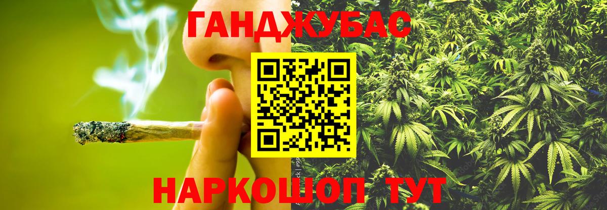 Шишки марихуана THC 21%  Шишки марихуана тримм  Канабис сатива  Кубинка  Вход с VPN 